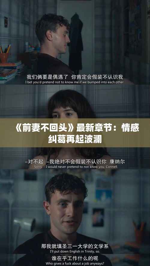 鸟为食亡 第4页