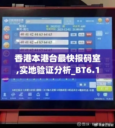 天罗地网 第4页