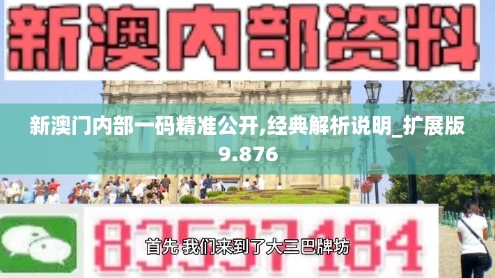 张弛不定 第5页