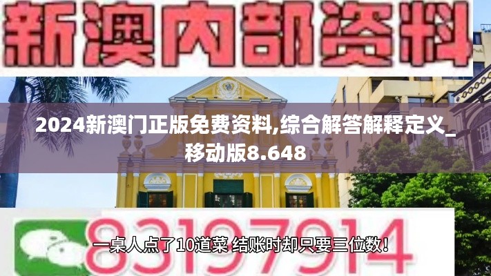 知识产权学习资源 第11页