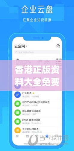 香港正版资料大全免费,安全解析方案_yShop5.703