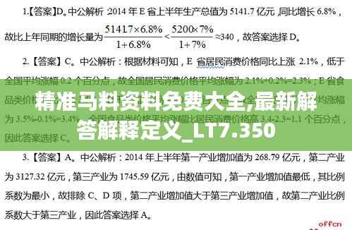 夫妻本是同林鸟 第4页