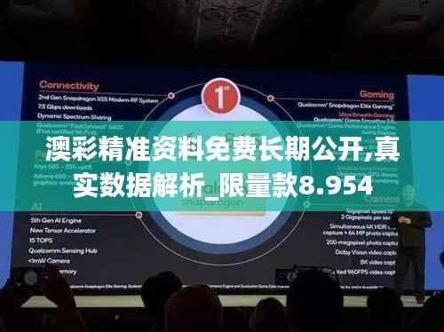 风驰电掣 第3页