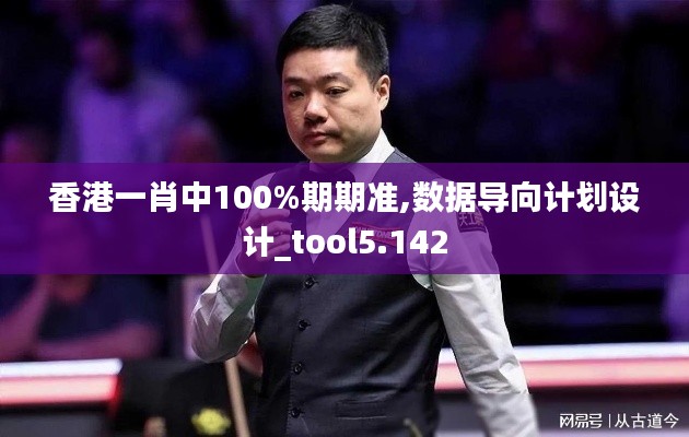 唾沫横飞 第5页