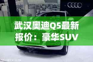 飞黄腾达 第4页