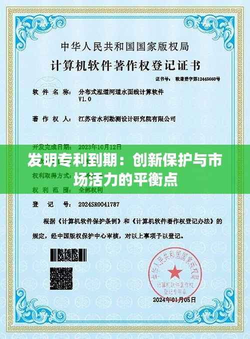 欣喜若狂 第4页