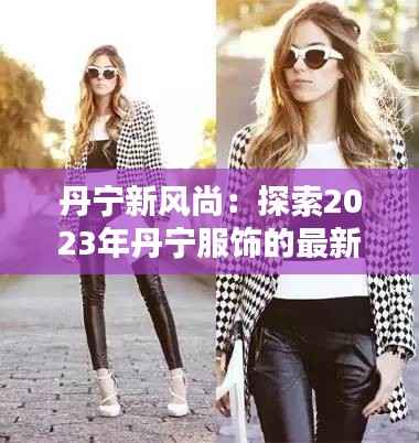 一心一意 第4页