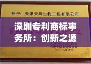 美轮美奂 第3页