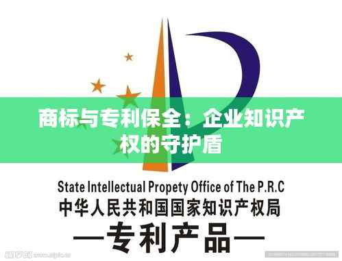 肝胆相照 第5页