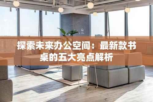 百鸟归巢 第4页