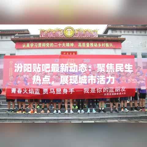 避凶就吉 第4页