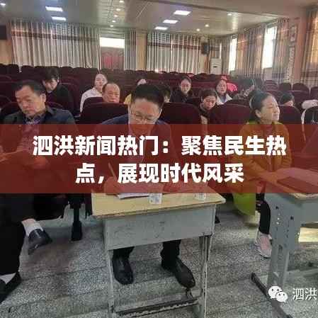 司空见惯 第4页