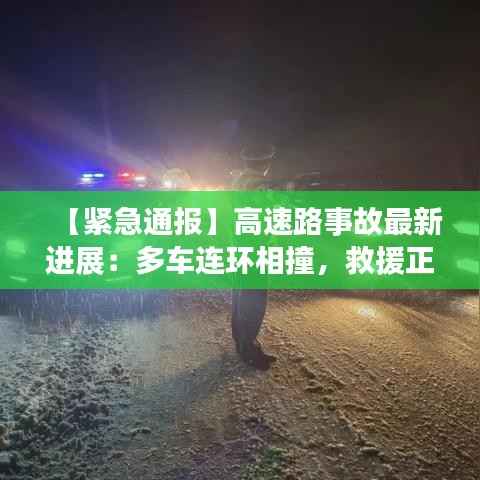 长命富贵 第4页