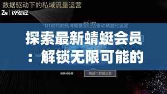 荡然无存 第3页