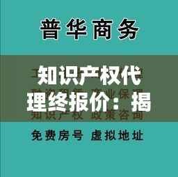 臼灶生蛙 第4页