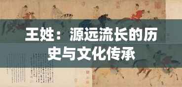 铺张扬厉 第3页