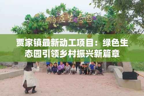 飞鸟依人 第4页