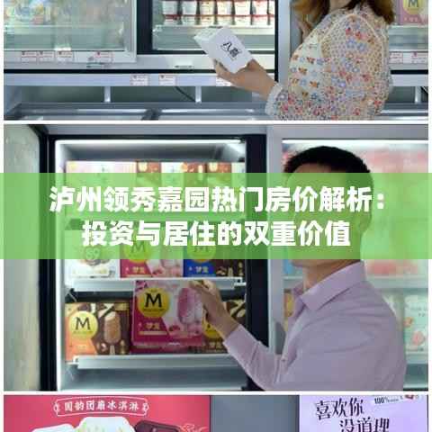 张袂成阴 第5页