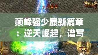 移罇就教 第4页