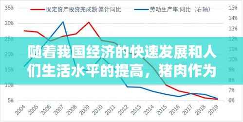 一毫不苟 第4页