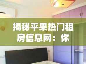 鸟骇鼠窜 第4页