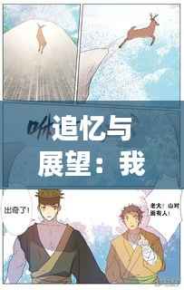 还淳反素 第5页