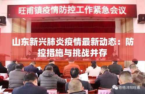 临危不惧 第3页