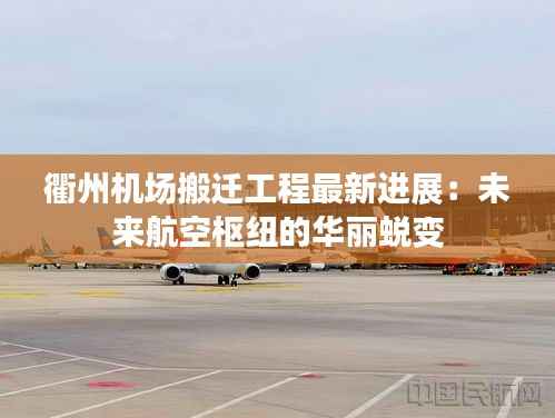 飞沙走石 第4页