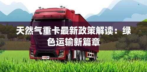 明夷于飞 第4页