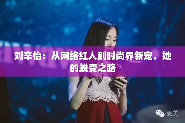 丰容盛鬋 第4页