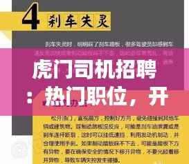 独一无二 第4页