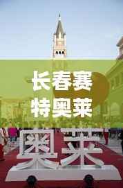 羊肠鸟道 第4页