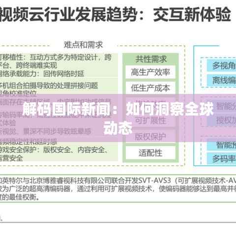 温文尔雅 第4页