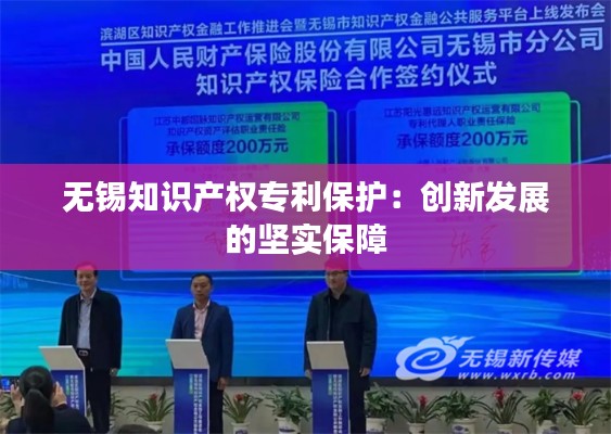 凤凰于飞 第4页