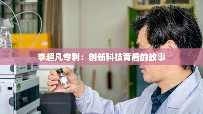 地老天荒 第4页