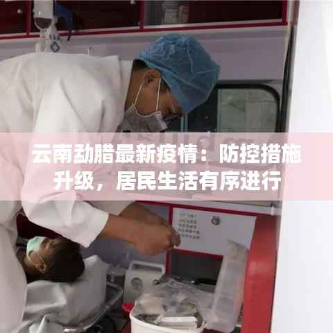 贵人多忘事 第4页