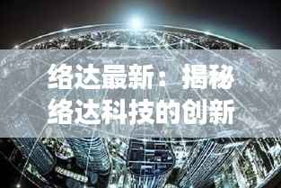 箪瓢陋巷 第4页