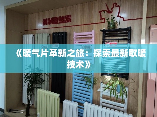 粗心大意 第4页