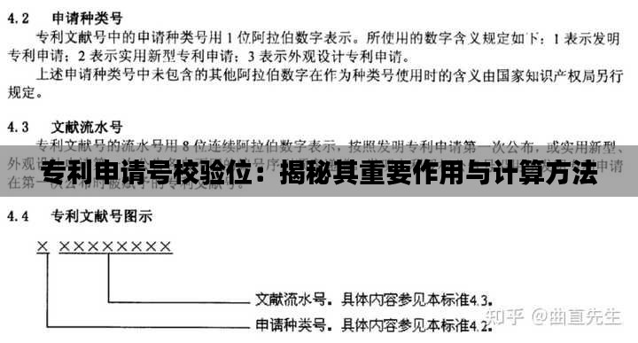 刺股读书 第4页