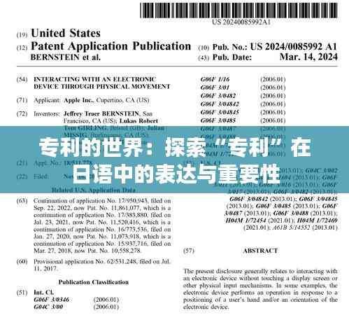 明目张胆 第3页