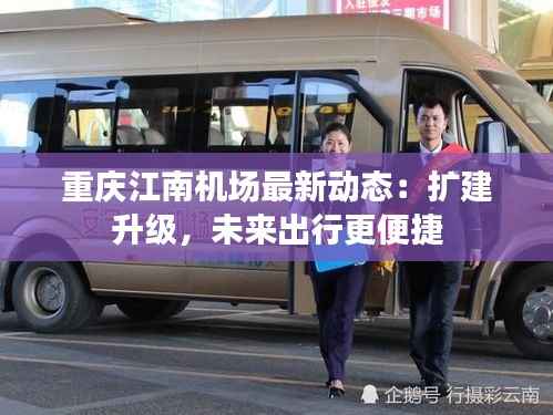 宵衣旰食 第3页