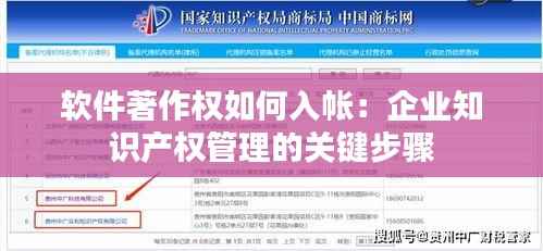 正声雅音 第4页