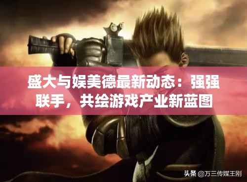 驾轻就熟 第3页