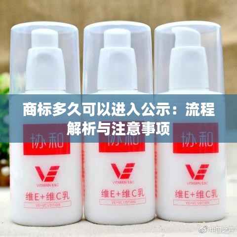 志同道合 第4页