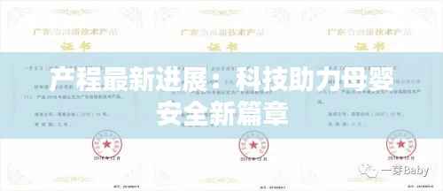 张狂妄行 第3页