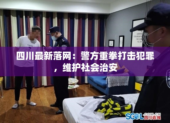 心慌意乱 第3页