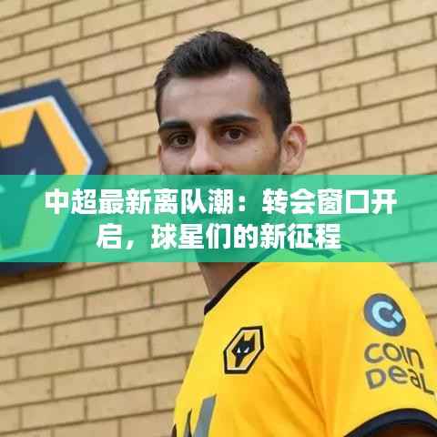 国色天香 第3页