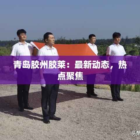 物以稀为贵 第4页