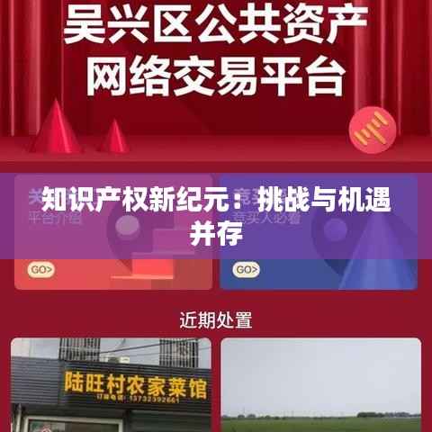 鸟集鳞萃 第5页