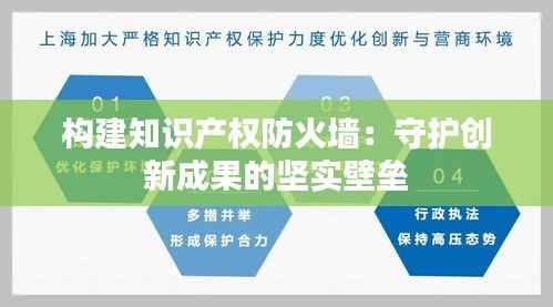 功成名就 第4页